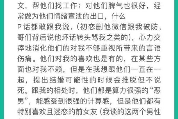 什么样的男人最值得嫁娶?探讨理想伴侣的特质与价值观 什么样的男人最值得嫁娶?探讨理想伴侣的特质与价值观