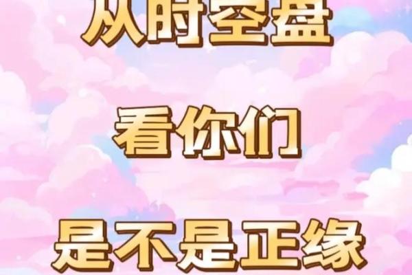 探索时空盘与命主星的奥秘:宇宙的指南针 探索时空盘与命主星的奥秘:宇宙的指南针