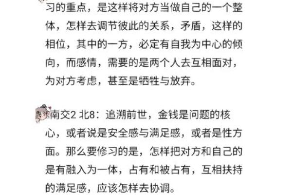 探索时空盘与命主星的奥秘:宇宙的指南针 探索时空盘与命主星的奥秘:宇宙的指南针