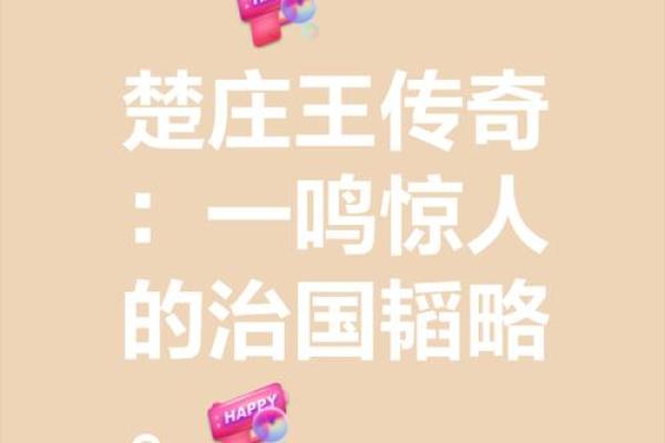 1985年生牛的命运与性格解析:一头牛的传奇故事 1985年生牛的命运与性格解析:一头牛的传奇故事