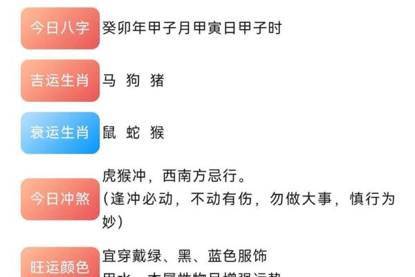 探秘21画汉字的命理奥秘，了解其深层意义与人生影响