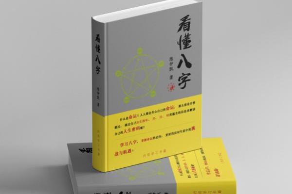 2024年即将到来,解析十年木命运的风水与人生运势 2024年即将到来,解析十年木命运的风水与人生运势