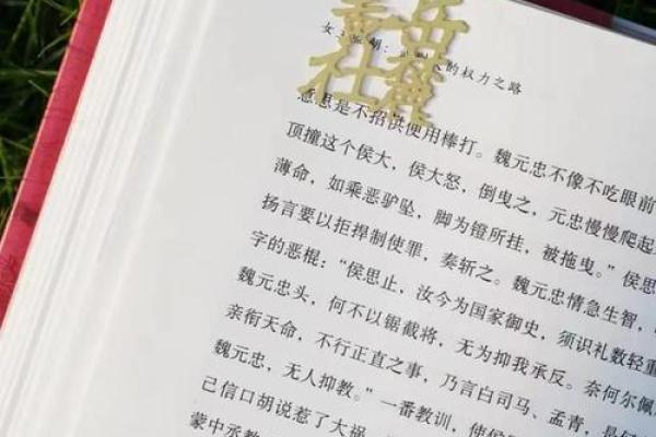 土命人士适合佩戴的饰物及其背后的智慧 土命人士适合佩戴的饰物及其背后的智慧