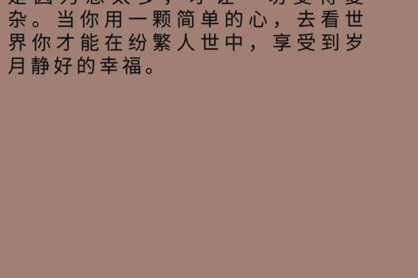 通过手机尾数探秘你的命运,揭示隐藏的性格与运势 通过手机尾数探秘你的命运,揭示隐藏的性格与运势