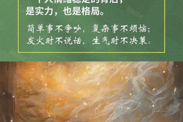 命格24属性解析:探索人生的多元可能性与内在智慧 命格24属性解析:探索人生的多元可能性与内在智慧