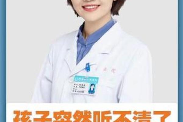 没有耳朵的人：生命的另一种听觉与感知