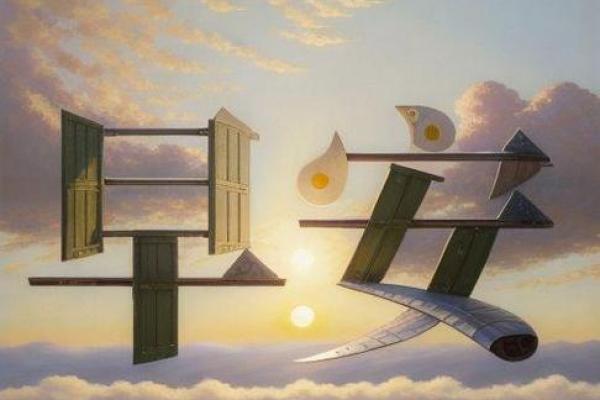 农历5月25出生的人命理解析：与众不同的命运之路