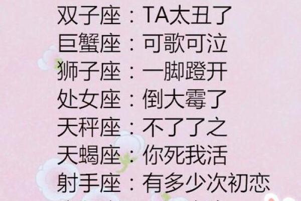 哪些星座的人情感丰富，容易落泪？解密爱哭星座的秘密！