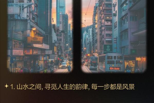 逍遥命：自在人生的神秘奥秘与解读