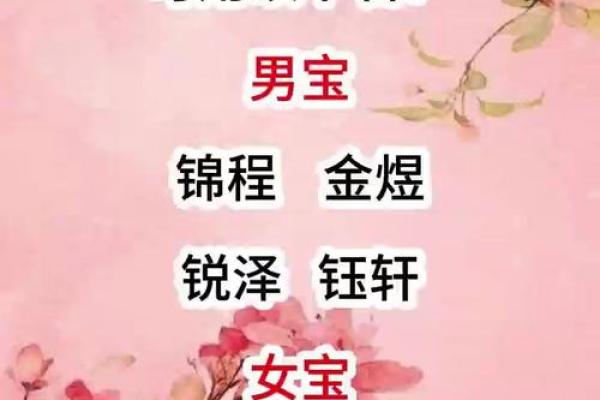 命里缺金的人生解析：解读金的重要性与影响力