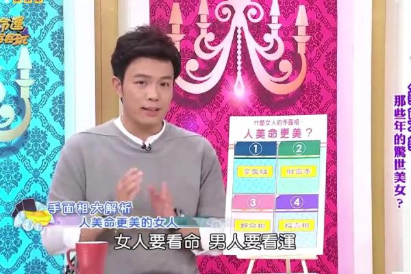 根据面相解析如何养贵子命的秘诀