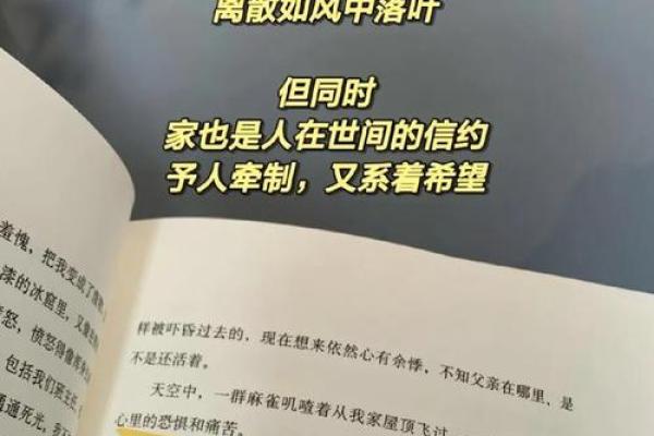 爱说谎的女生命运揭秘：她们的内心深处渴望什么？