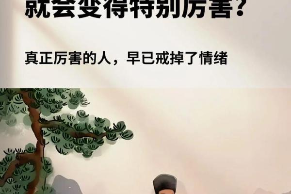 1998年出生的虎年人：如何理解“土命”的深刻内涵与人生智慧