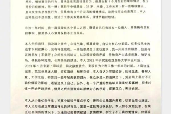 2012年是什么命男？揭秘这一年出生男性的性格与命运