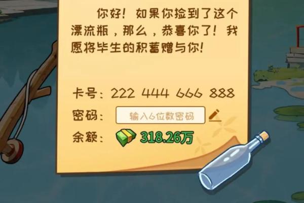 快速测试你的命运，揭秘属于你的命运密码！