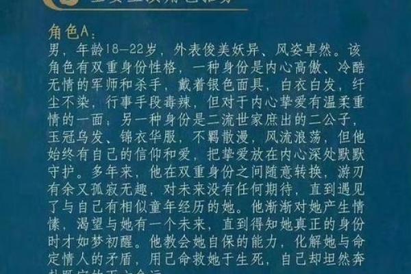 2012年是什么命男？揭秘这一年出生男性的性格与命运