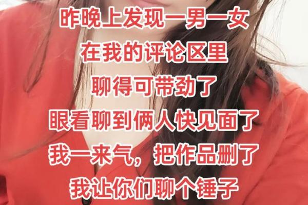 过分爱笑的我：笑声中的幸福与烦恼