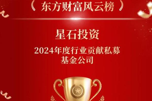 土命之人适合投资的行业分析与建议