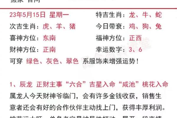 破解壬子年壬子月命理之谜，幸福人生的关键所在