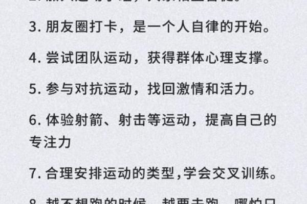 日元癸酉命格解析：探索人生的好运与挑战