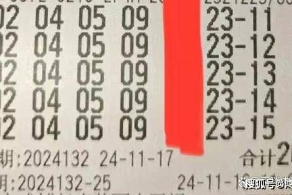 日元癸酉命格解析：探索人生的好运与挑战