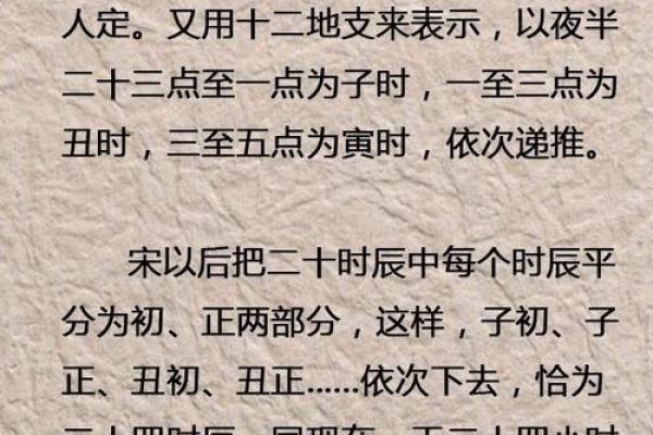 虎年宝宝的命运解析：如何培养出聪慧又勇敢的孩子