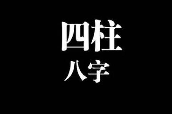 探秘石榴土命金鸡的命理特征与所需元素分析