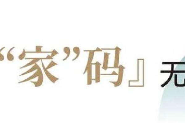2021年属鼠牛命运探秘：财运爱情双丰收的生活之道