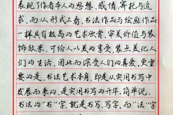 城墙土命的独特魅力与实用价值探究