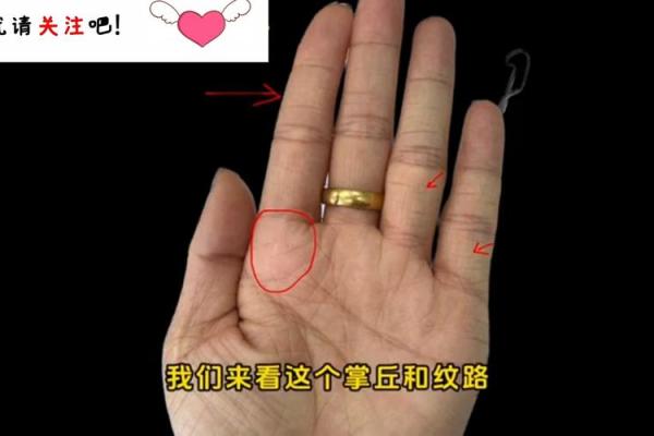 揭开钻石纹手相的奥秘，探索命运与财富的秘密！