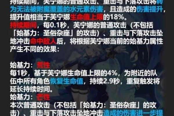 三命结合,提升个人技能的完美方案 三命结合,提升个人技能的完美方案