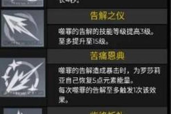 三命结合,提升个人技能的完美方案 三命结合,提升个人技能的完美方案