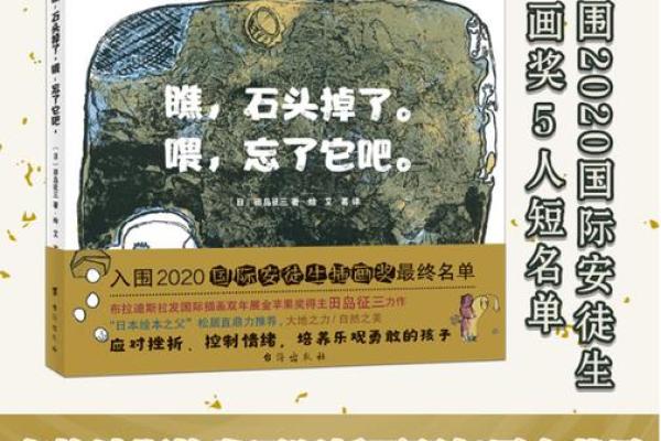 1982年：八零后的命运起点与成长之路感悟