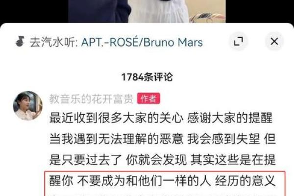 1939年兔年命理解析：寻找属于兔子的幸运之路