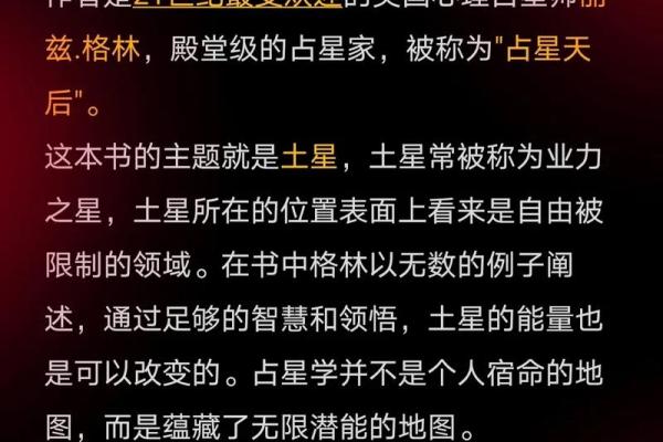 孩子读书看什么命格:助力成长的书籍推荐与选择 孩子读书看什么命格:助力成长的书籍推荐与选择