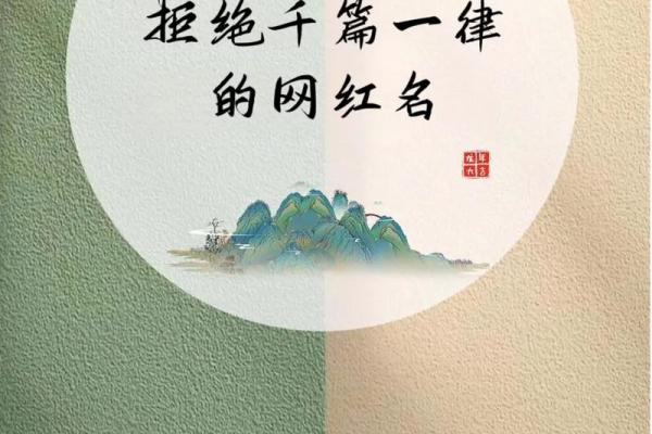 通过命理分析,了解孩子的潜在缺失与成长方向 通过命理分析,了解孩子的潜在缺失与成长方向