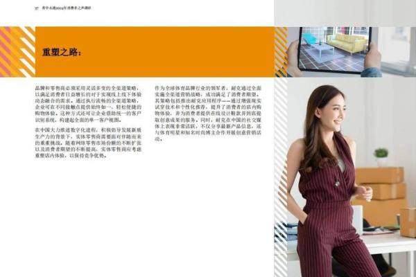 水命者不宜佩戴的五种石头与破解之道