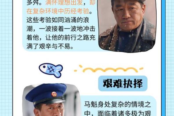 2014年出生的孩子:探索他们的命运与未来发展潜力 2014年出生的孩子:探索他们的命运与未来发展潜力