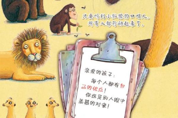 探寻命之洞穴：内心深处的奇妙旅程与自我发现