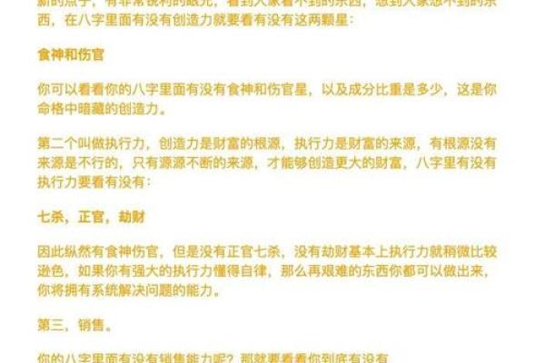 探秘家人的命格:属相与命理的奇妙关联 探秘家人的命格:属相与命理的奇妙关联