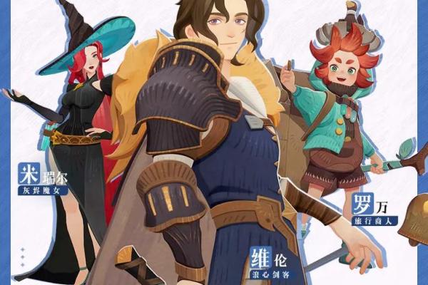 在异界的奇幻冒险：勇者与魔法的史诗之旅