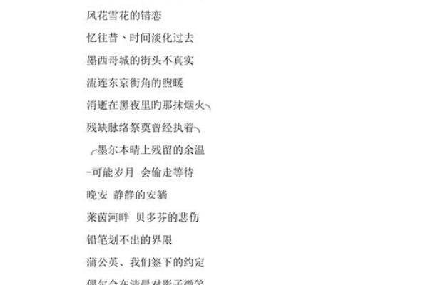 土命者最合适的网名推荐，展现个性与魅力！