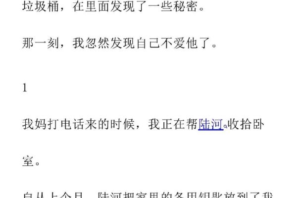 我家命这么苦,背后的秘密与坚持故事 我家命这么苦,背后的秘密与坚持故事