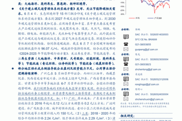 金蛇命男的职业选择:适合的行业与发展方向分析 金蛇命男的职业选择:适合的行业与发展方向分析