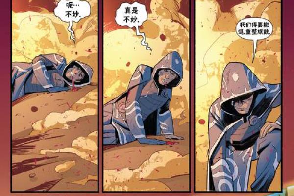 庚辰己丑己巳命理解析：揭示五行背后的生活智慧与命运之旅