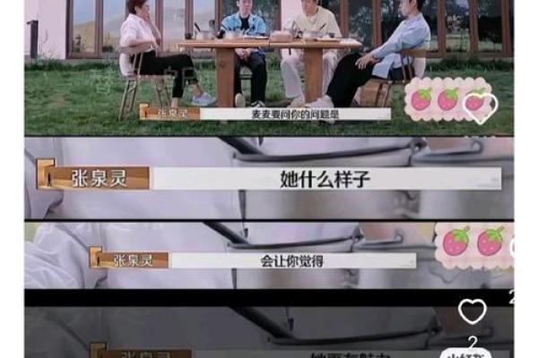 命运之笔:解读儿子和女儿背后的命理玄机 命运之笔:解读儿子和女儿背后的命理玄机