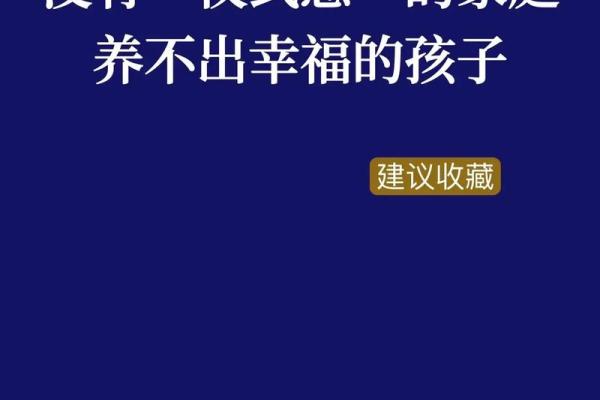 命里什么都不缺,幸福生活的秘诀与智慧 命里什么都不缺,幸福生活的秘诀与智慧