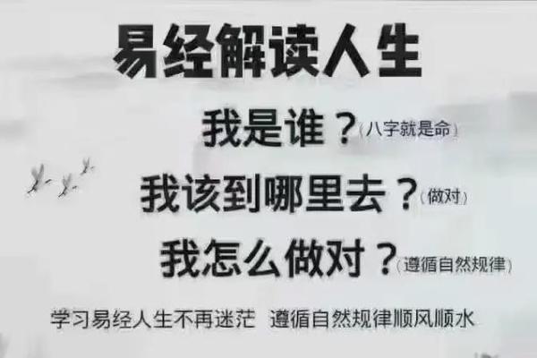 1966年阴历10月生人命运解析与人生指导 1966年阴历10月生人命运解析与人生指导