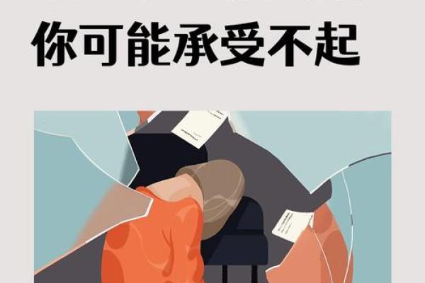 金钗命理:解密生命密码,探索内心深处的自我价值 金钗命理:解密生命密码,探索内心深处的自我价值