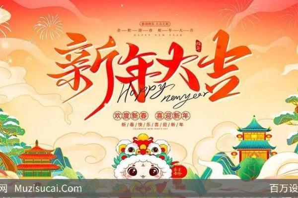 蛇年12月出生的人命运解析:揭示人生的深意与内涵 蛇年12月出生的人命运解析:揭示人生的深意与内涵